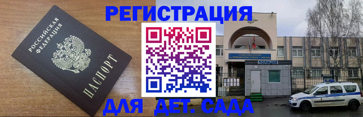 пропишу в квартире в Заполярном